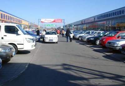 汽车以旧换新 评估价格如何确定及市场了解的重要性