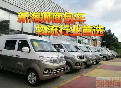 深圳最低价面包车 无社保要求，轻松开回深圳牌！