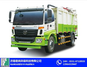 威海燃油洗扫车及济南君尚电动燃油垃圾转运车报价与选购指南